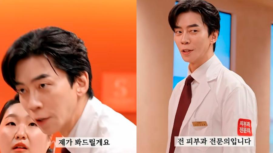 아토피 하나 못 보냐? 그러고도 의사야? SNL 코리아의 현실감 넘치는 피부과 풍자 : 이발사냐?라는 환자의 말은 웃프다 