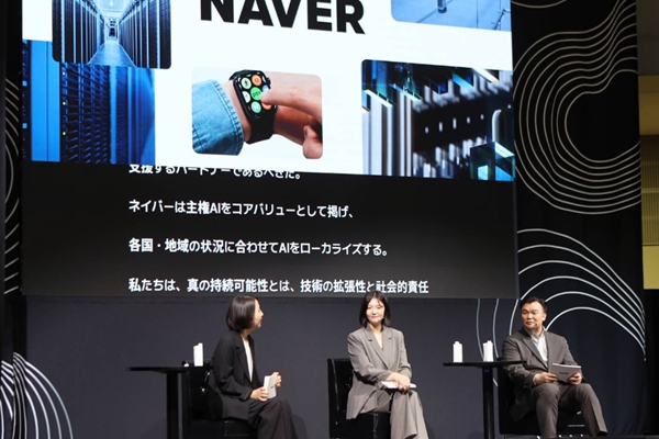 네이버 최수연이 바라보는 AI의 사회적 책임 : 단순한 기술 넘어 일상을 지탱, 사회적 인프라로서 설계해야