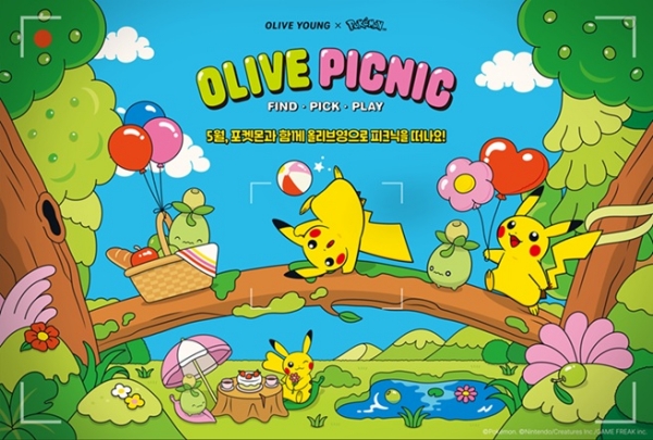 [허프 트렌드] '포켓몬스터 탄생 30주년' 기념 제품·굿즈·이벤트 쏟아진다 : 기업들 콜라보 줄이어