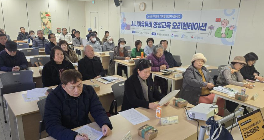 '시니어 유튜버'는 오늘도 진화한다 : 양질의 콘텐츠 직접 생산하며 디지털 자립 나선 어르신들