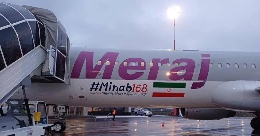 이란 외교장관이 탄 러시아행 비행기에 문구가 적혀있다 : '#미나브168'