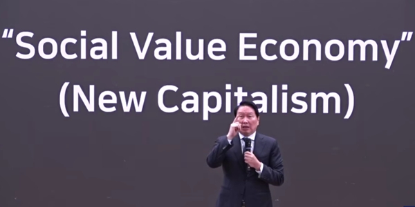 최태원 SK 회장이 국회에서 AI 시대를 맞아 제안을 내놨다 : AI로 직업 사라지는 걸 사회 부분으로 해결해야