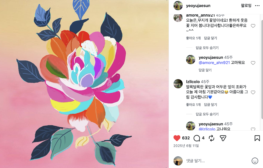 '시니어 유튜버'는 오늘도 진화한다 : 양질의 콘텐츠 직접 생산하며 디지털 자립 나선 어르신들