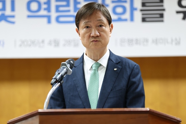 이찬진 금융권 지배구조 개선 여정 막바지 : 지방금융지주 회장들 만나고 신임 독립이사들 상대로 강의