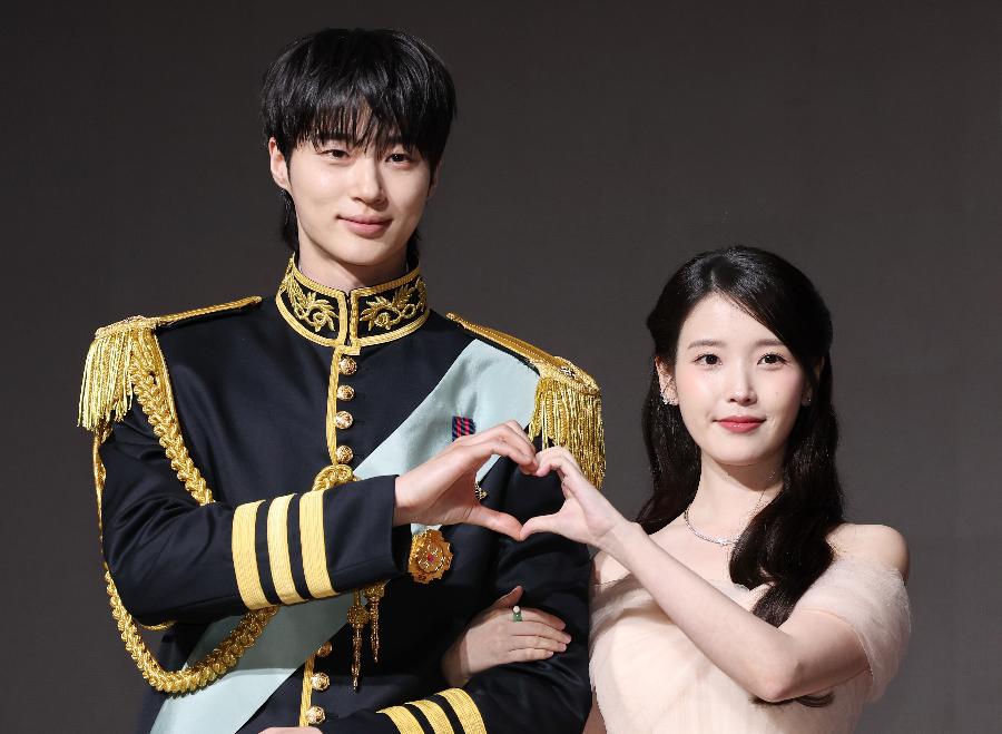 MBC 드라마 '21세기 대군부인'이 그려낸 신분제 : 재벌가 여주인공이 왕족과의 결혼으로 신분 상승?