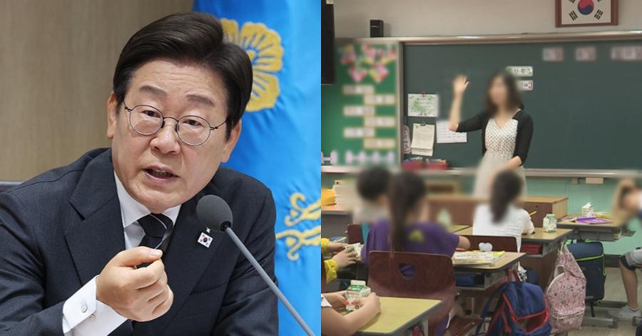 이재명 대통령이 '공교육 정상화' 위해 '교사 권위 보호' 강조했다 : 교사의 권위는 어디서 나올까?