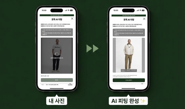온라인 쇼핑몰에서도 옷 입어보고 살 수 있다? 'AI 가상 피팅 서비스' 급속 확대 조짐