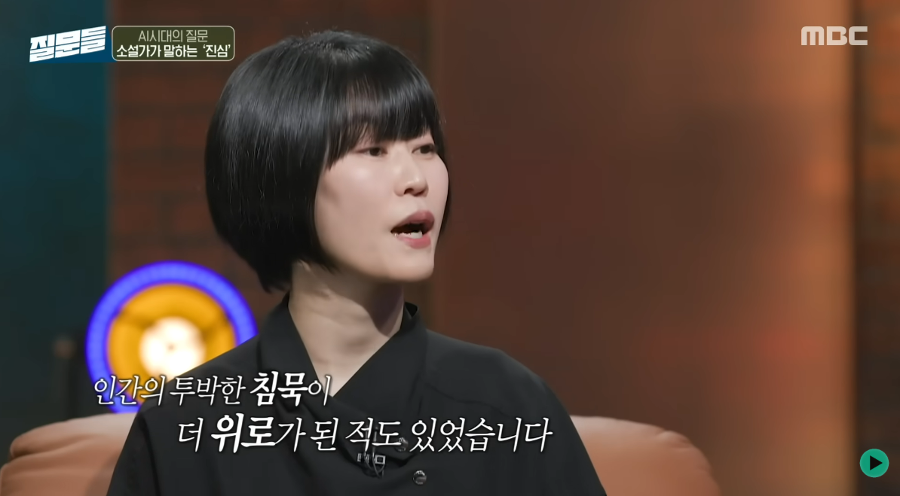 골방 안에서 AI와 대화하는 사람들 : AI는 '완벽한 대화 상대'일까