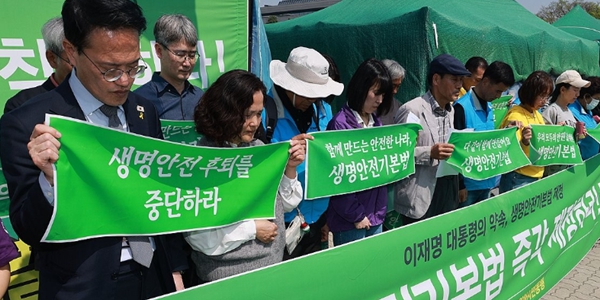 세월호 참사 12년 만에 '생명안전기본법안' 국회 행안위 통과 : 국힘 주호영 유일하게 반대표 던졌다