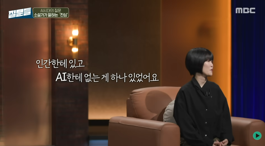 골방 안에서 AI와 대화하는 사람들 : AI는 '완벽한 대화 상대'일까