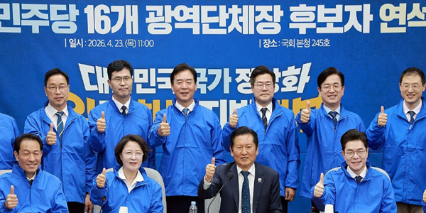 6·3 지방선거 '15대 1' 압승 노리는 민주당, 막판 최대 변수는 '보수 결집'