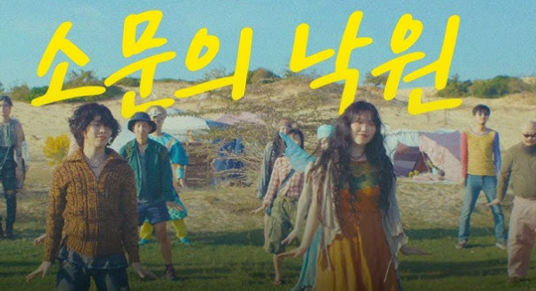 악동뮤지션 뮤비가 '인신공양'에 관한 것이라고? : BTS와 블랙핑크마저 '사탄 숭배' 의혹을 받고 있다