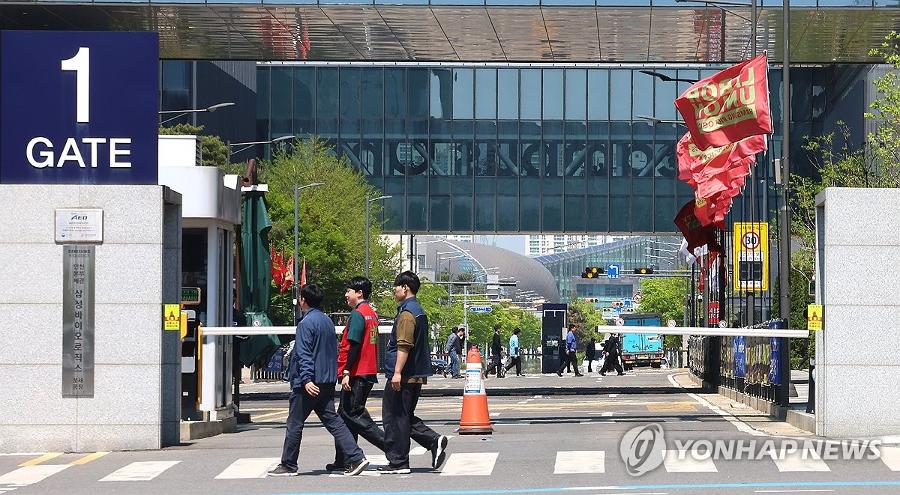 삼성바이오로직스 노조는 창사 첫 파업, 삼성전자 노조는 악마화 하지마라 : 5월 삼성 노사 관계 시험대로
