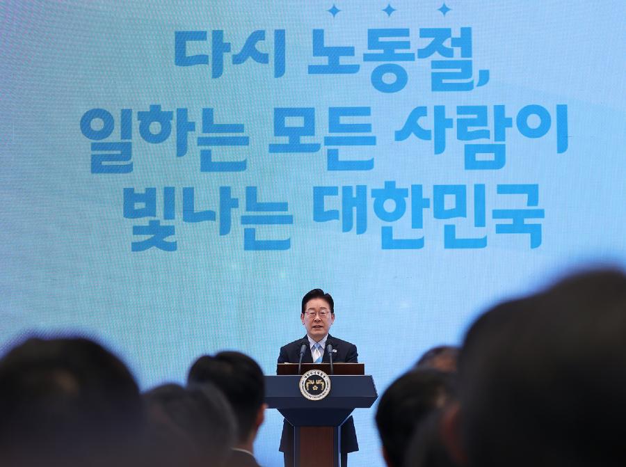 법정 허용치 초과하는 불법 대부는... 이재명 대통령이 불법 사금융 척결에 강한 의지를 드러냈다  