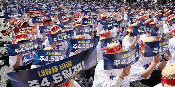 2030년 4.5일제 실현 된다고? : 연간 노동 1739시간으로 감소할 것이란 전망 나왔다