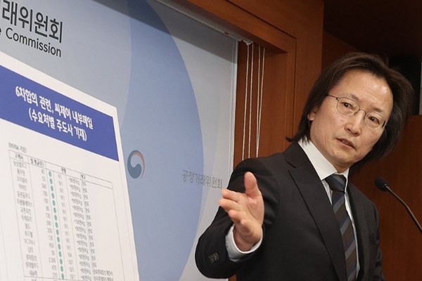 공정위 제당 3사 '설탕담합 과징금' 최고 기준보다 1300억 넘게 낮춰 산정했다