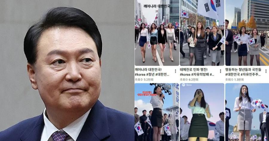 어느샌가 내 SNS에 나타나 '윤 어게인'을 외치는 여성들의 정체 : 극우와 첨단기술의 만남