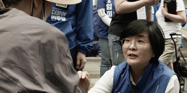 [허프 인터뷰] '빨간 나라를 보았니' 홍주현 감독 성실하게 지는 사람은 이미 위너 : TK에서 민주당 정치인으로 살아가기