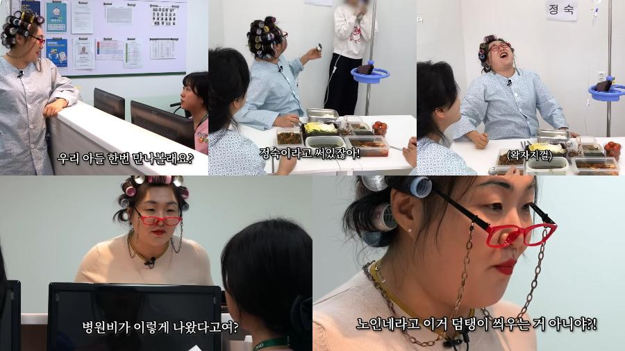 “이수지가 따라하기 전에 착하게 살자” 이수지의 '진상 연기'가 소름 돋는 이유 : 어디서 많이 본 듯한 사람들이다