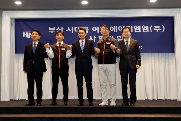 HMM 본사 부산 이전 확정됐다 : 임시주총에서 본점 소재지 변경 안건 가결