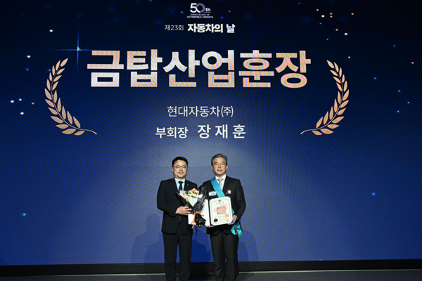 현대차그룹 장재훈 부회장이 AI·로보틱스의 '전례 없는 동시 재편'으로 시대를 요약했다 : 금탑산업훈장 받으며 변화 주도 다짐
