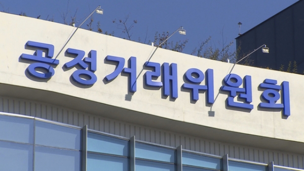 공정위의 '칼' 조사국의 영욕과 부침 : 대기업들 견제에 21년 전 노무현 때 폐지됐다가 이재명 정부서 부활한다
