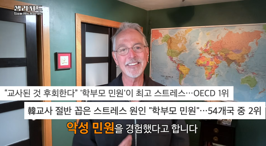 미국 사회학자가 '이수지 유치원 교사 패러디'를 분석했다  : 한국 사회의 '눈치' 주목