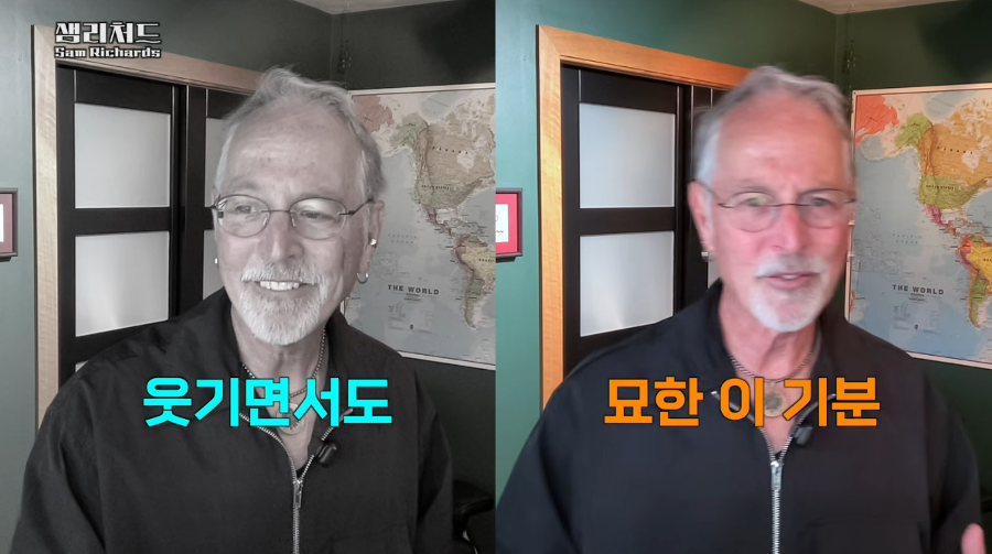미국 사회학자가 '이수지 유치원 교사 패러디'를 분석했다  : 한국 사회의 '눈치' 주목