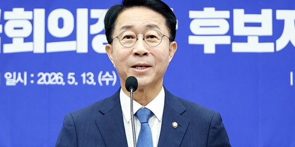 민주당 후반기 국회의장 후보에 6선 의원 조정식 선출됐다, 국정과제 입법·상임위 배분 속도전 강조