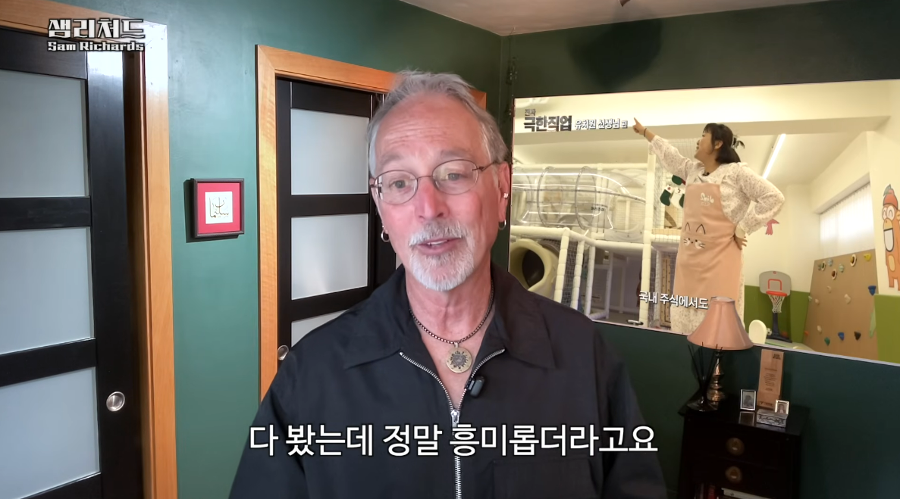 미국 사회학자가 '이수지 유치원 교사 패러디'를 분석했다  : 한국 사회의 '눈치' 주목