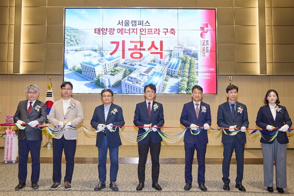 SK텔레콤 태양광 사업자로 변신, 고려대 건물 20곳에 태양광 발전 시스템 설치해 연간 전기세 3억5천만 원 번다