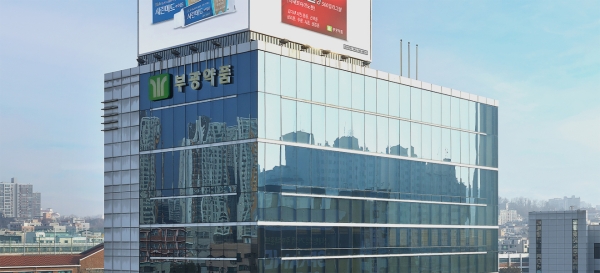 부광약품, 한국유니온제약 인수 최종 확정 : 법원이 회생계획안 인가했다