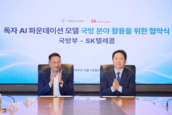 SK텔레콤 국방부에 '소버린 AI' 제공한다, '독파모' 2단계 진출 기업 최초 국방 특화 AI 모델 개발