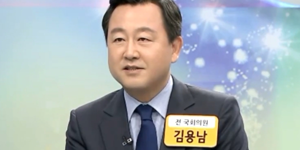 5·18 앞두고 과거 김용남 과거 발언 주목, 을지훈련 기간에 5·18 진상규명 조사? 다소 뜨악하다