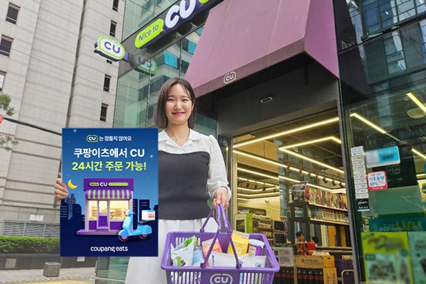 [허프 트렌드] 야식 타임이 심야에서 새벽으로 확장된다 : 편의점들이 오전 3~6시 '배달 사각 시간'을 허물기 시작