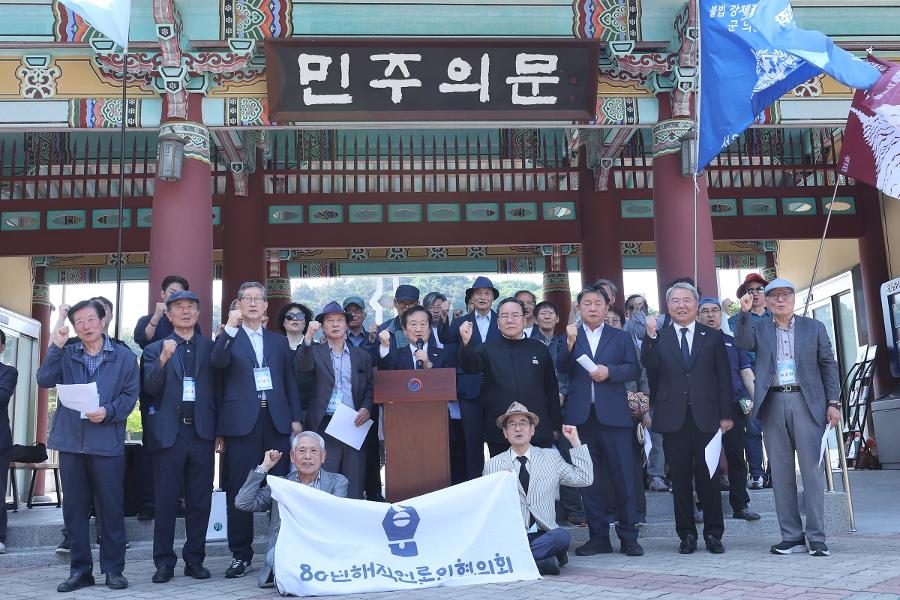 국민의힘, '5·18 정신' 헌법 수록 반대했음에도 5월 광주는 방문한다 : 대한민국 제1야당의 '허언'