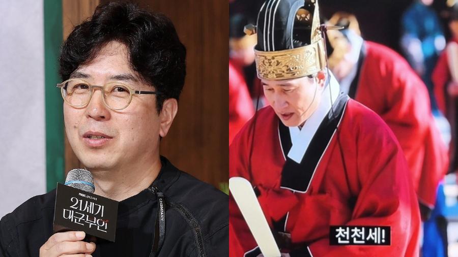 박준화 감독이 '21세기 대군부인' 역사 왜곡 논란에 고개를 숙였다 : 디즈니플러스 공개와 대본집 판매는 계속