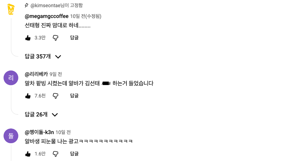 [허프 생각] 5월 무더위가 쏘아올린 '빙수 전쟁', 계절 메뉴 조기 출시에 정작 알바생은 죽어난다