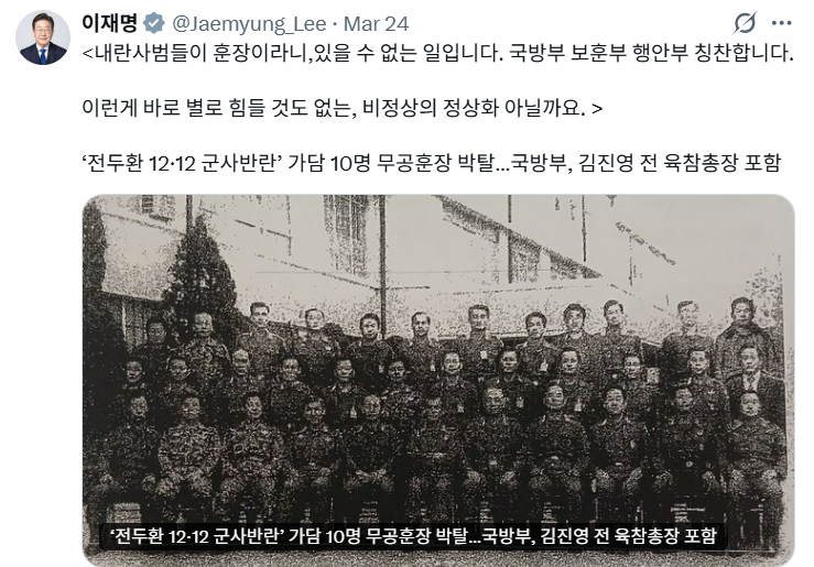 [허프 사람&말] 이재명의 '격노' 스타벅스 캠페인에 저질 장사치의 막장 행태 : 국가폭력·사회적 참사에 줄곧 강한 메시지