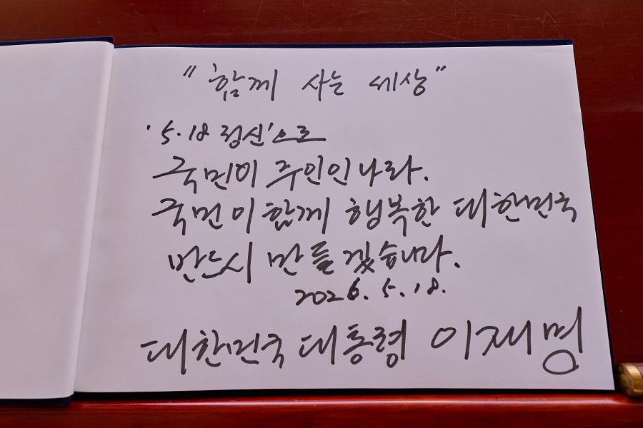[허프 사람&말] 이재명의 '격노' 스타벅스 캠페인에 저질 장사치의 막장 행태 : 국가폭력·사회적 참사에 줄곧 강한 메시지