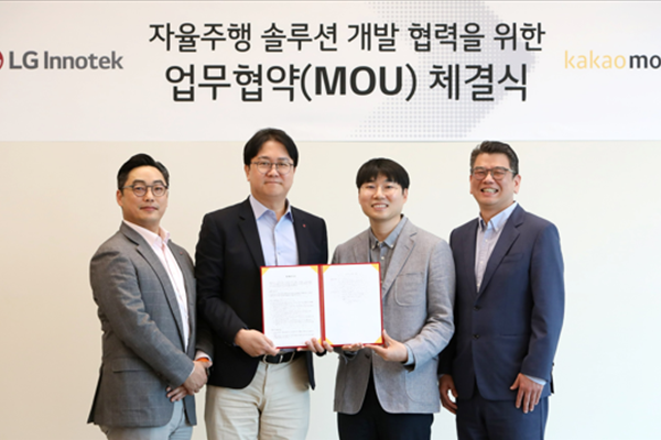 LG이노텍 대표 문혁수 피지컬 AI 센싱 분야 '톱 티어' 다짐 : 카카오모빌리티와 자율주행 솔루션 공동 개발 추진