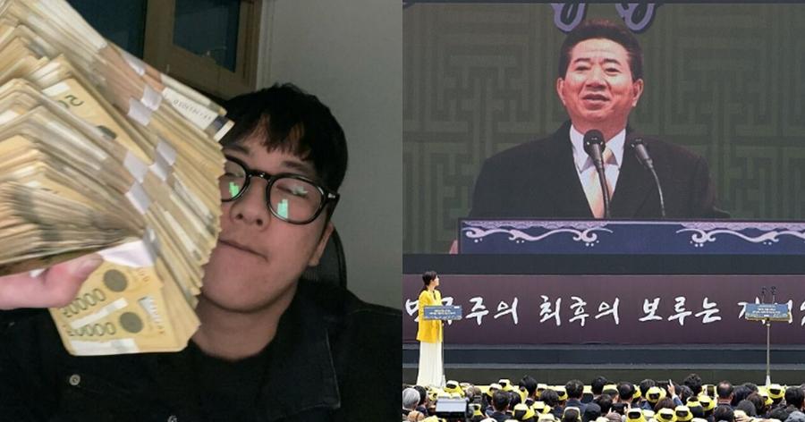 [허프 생각] ‘음지’에서 ‘양지’로 나온 노무현 혐오, 미국은 마틴 루터 킹 목사 조롱에 어떻게 대처하나