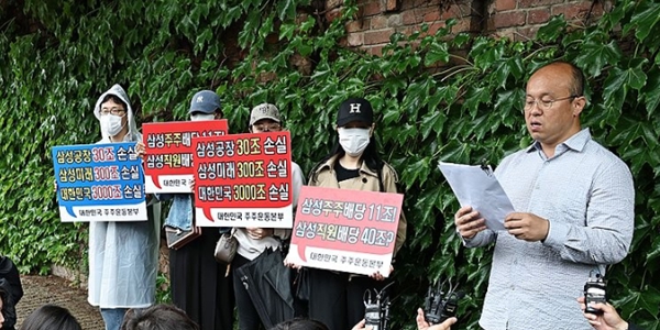 삼성전자 노사 합의에 '주주단체 가처분 신청'이 변수 되나, 청와대 좀 더 살펴봐야