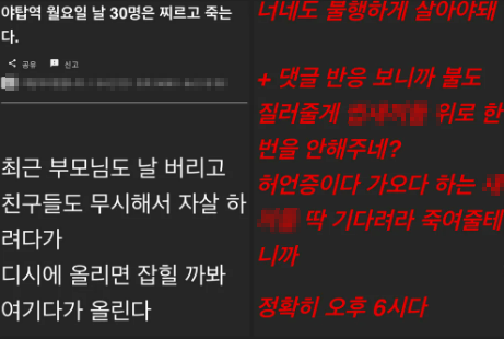 미국 샌디에고 이슬람 사원 총격 사건 용의자는 '10대 백인 우월주의자' : '혐오'에 오염된 10대