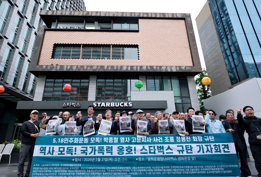 분노가 치밀어 오른다 : '소년이 온다' 문재학 열사 누나, 박종철기념사업회도 정용진 회장 사퇴 요구