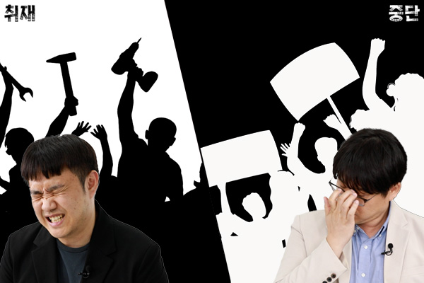 [영상] 권리와 특권 사이에서 : 삼성전자 노조가 드러낸 노동가치·지속가능경영의 갈등