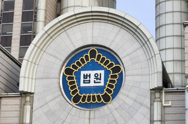 납품업체로부터 부당하게 성과장려금·정보제공료 수취한 GS리테일, 1심 무죄 뒤집혀 항소심서 유죄 받아