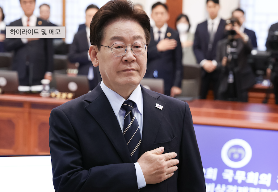 '중국인 강남집 944채 싹쓸이' 보도가 낳은 파장 : 이재명 혐중 허위 선동 지적에 중국도 긍정 반응