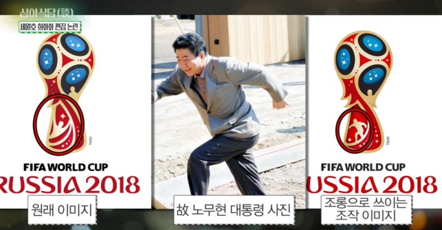 스타벅스 '탱크 데이' 논란으로 다시 보는 MBC·KBS·SBS의 민낯 : 숨은 그림 찾기 아닌 '숨은 일베 찾기'