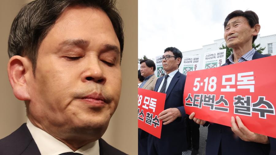 정용진 기자회견에 이번엔 '사과 진성성' 논란 : 빈껍데기 사과 거부 5·18단체 분노만 더 키웠다